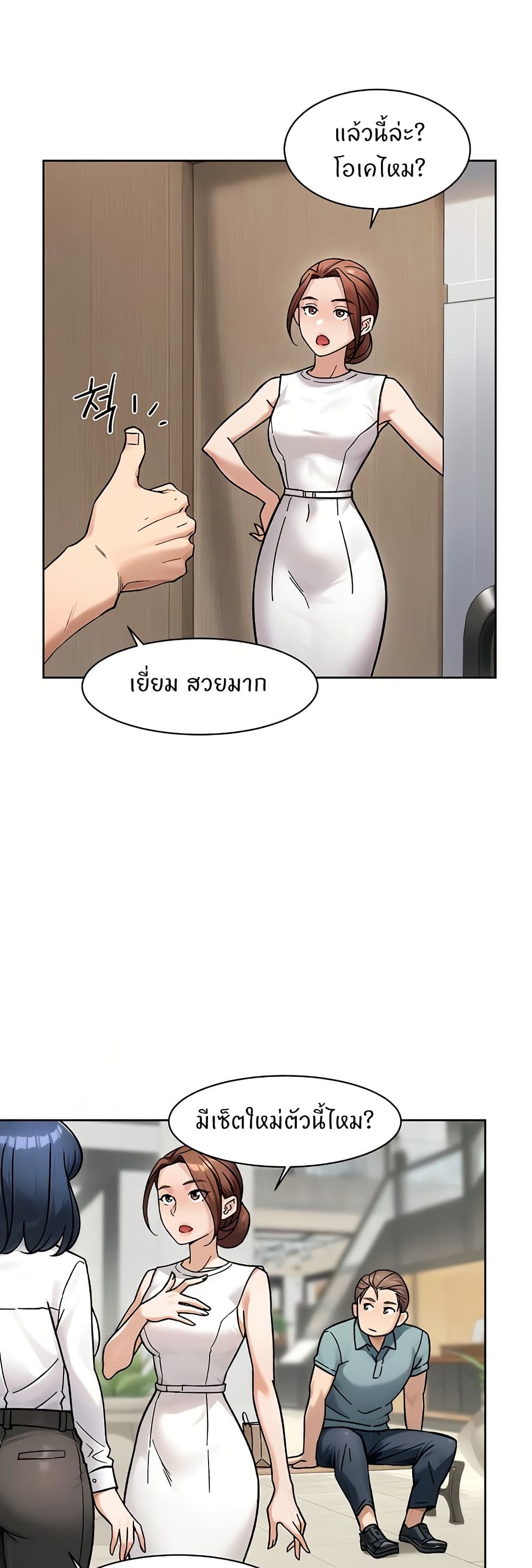 Cleaning Service page 4