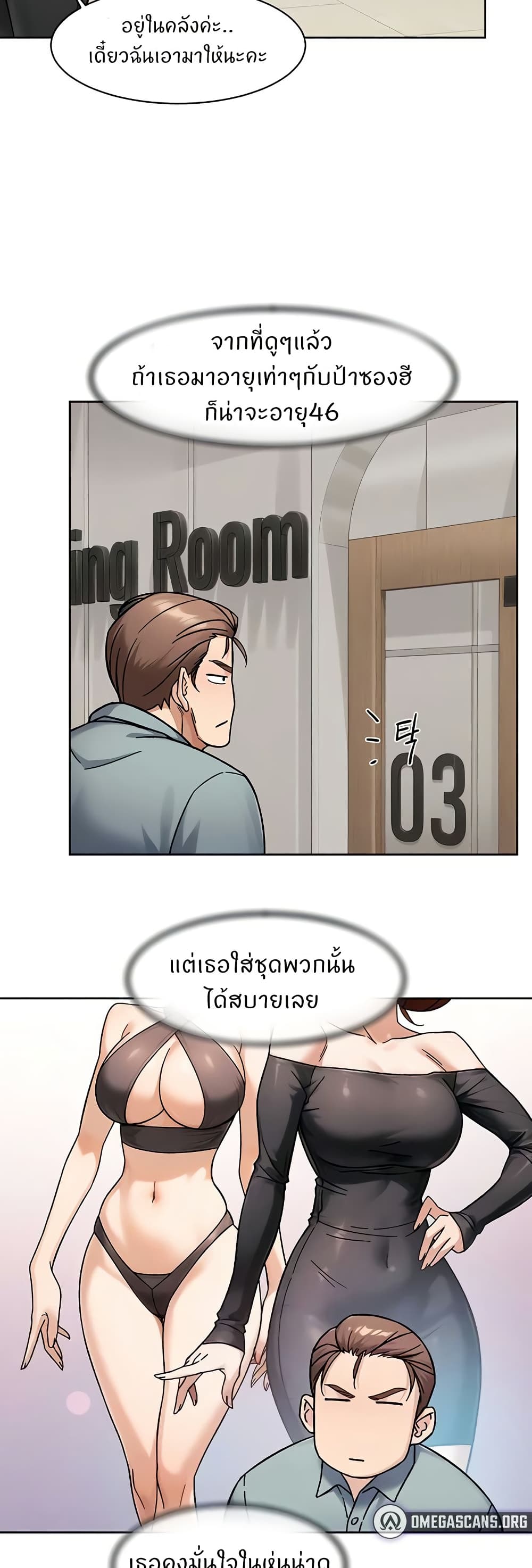 Cleaning Service page 5