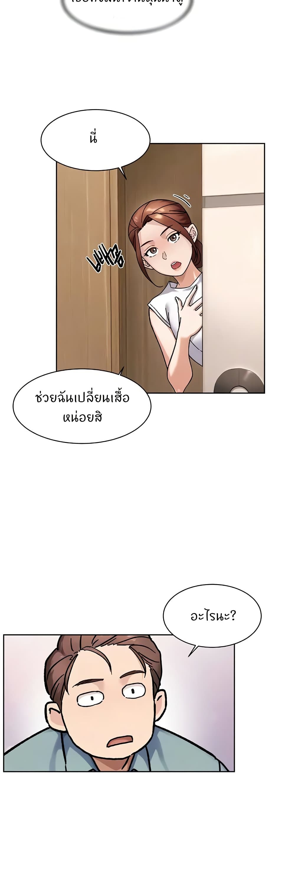 Cleaning Service page 6
