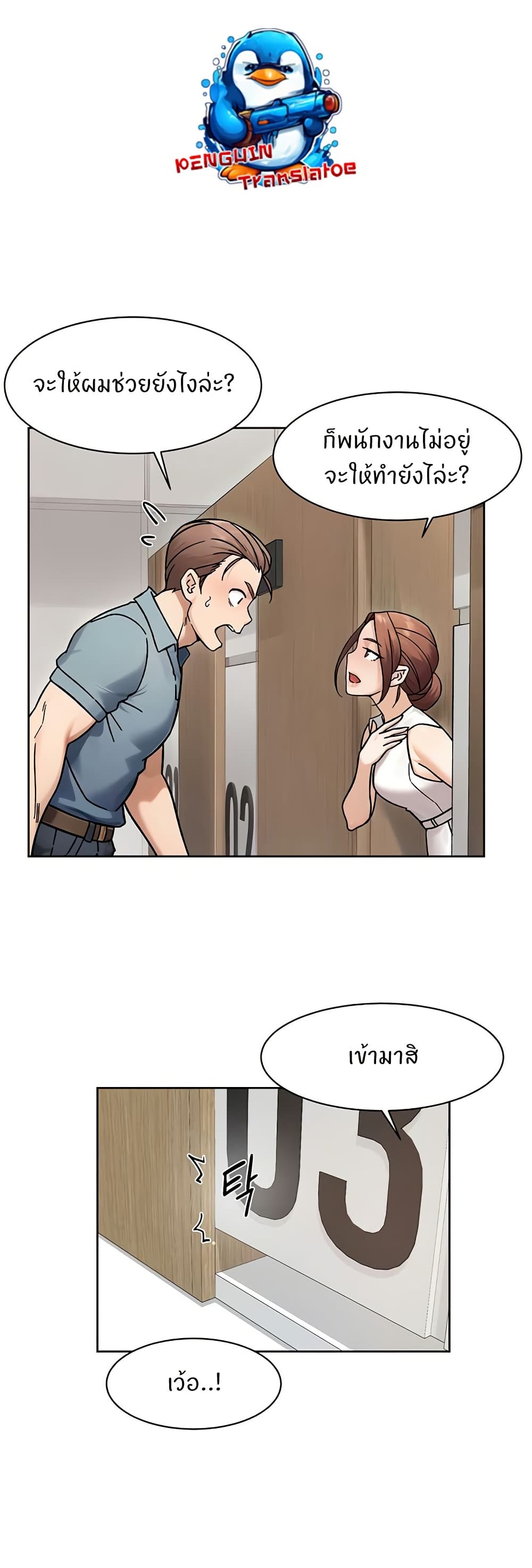 Cleaning Service page 7