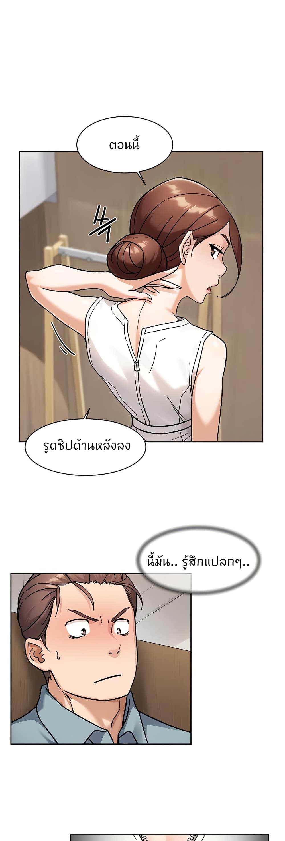 Cleaning Service page 8