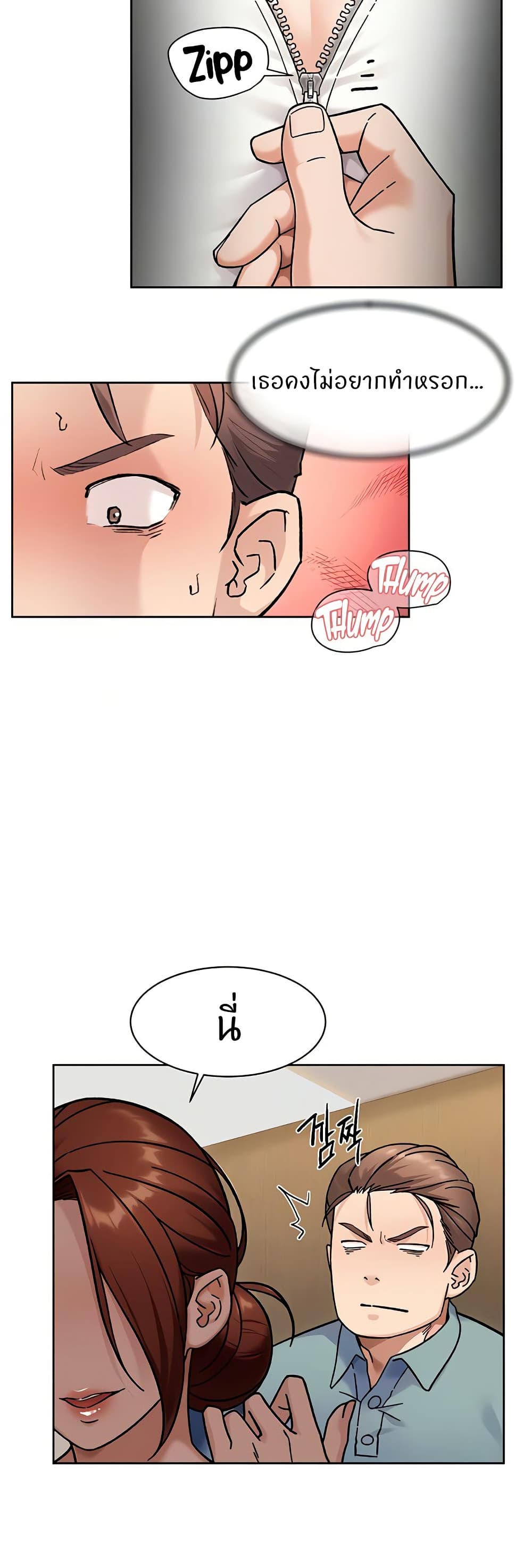 Cleaning Service page 9