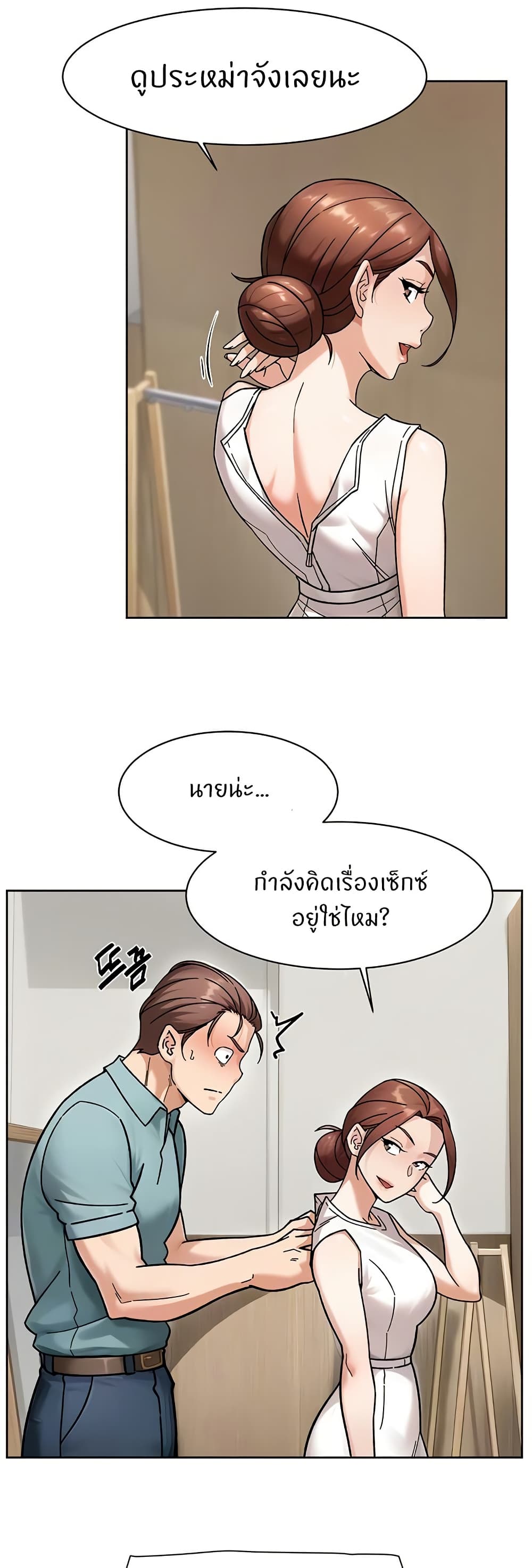 Cleaning Service page 10