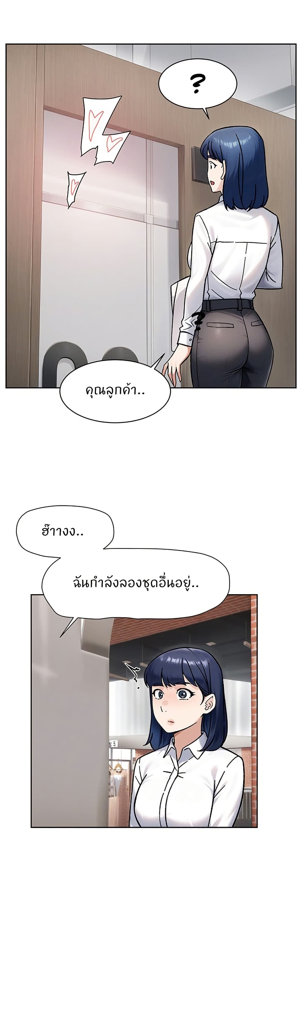 Cleaning Service page 1
