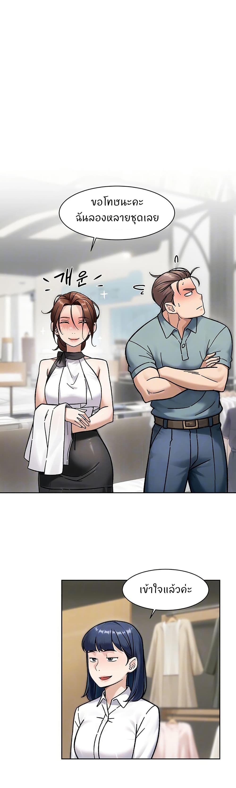 Cleaning Service page 4
