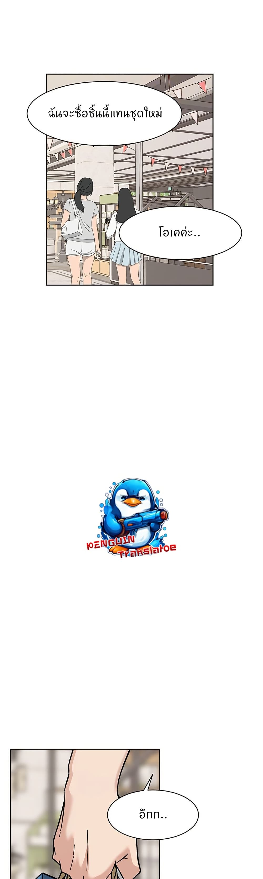 Cleaning Service page 5