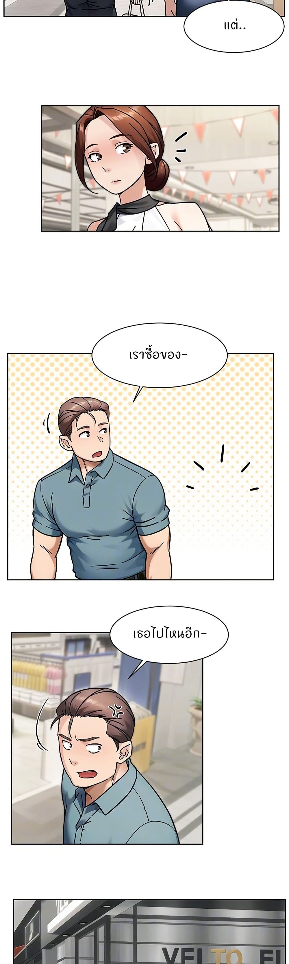 Cleaning Service page 7