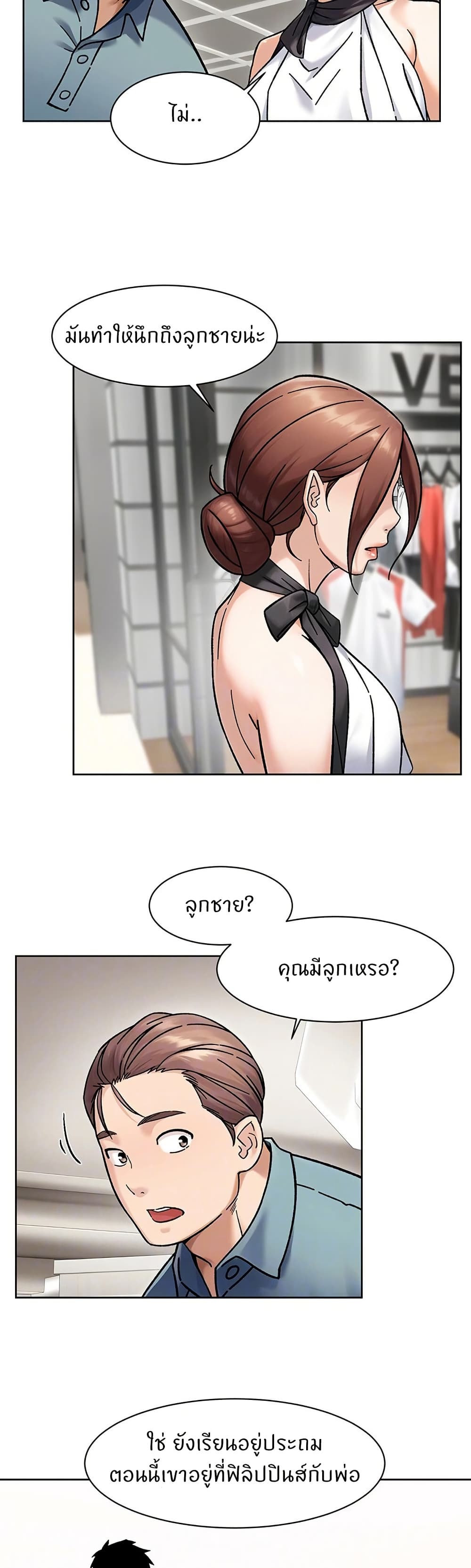 Cleaning Service page 9