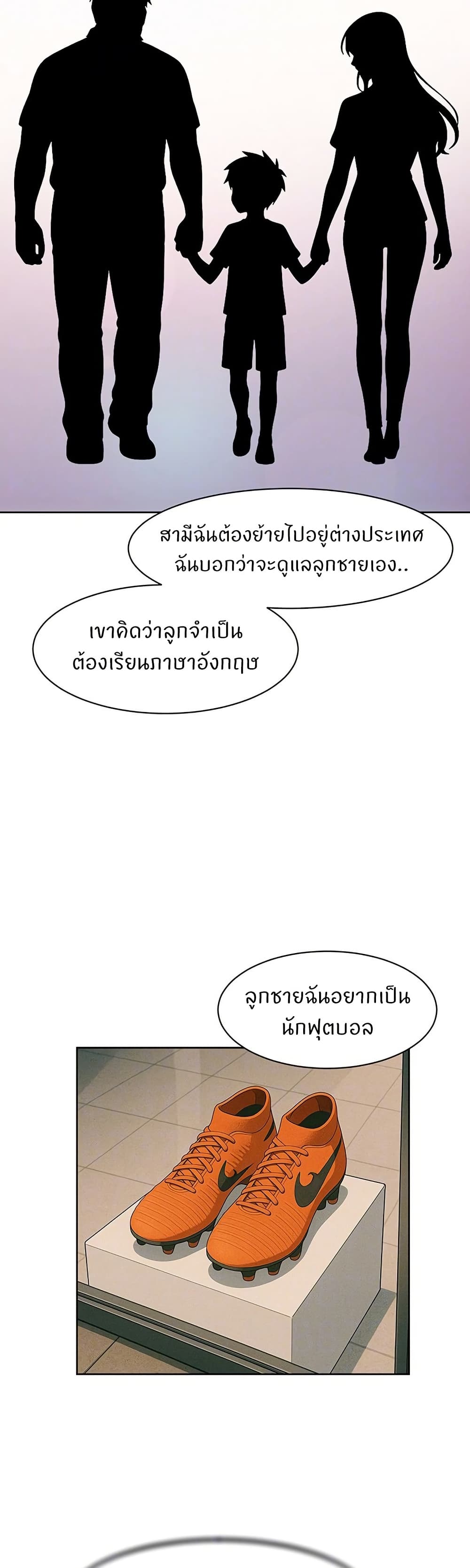 Cleaning Service page 10