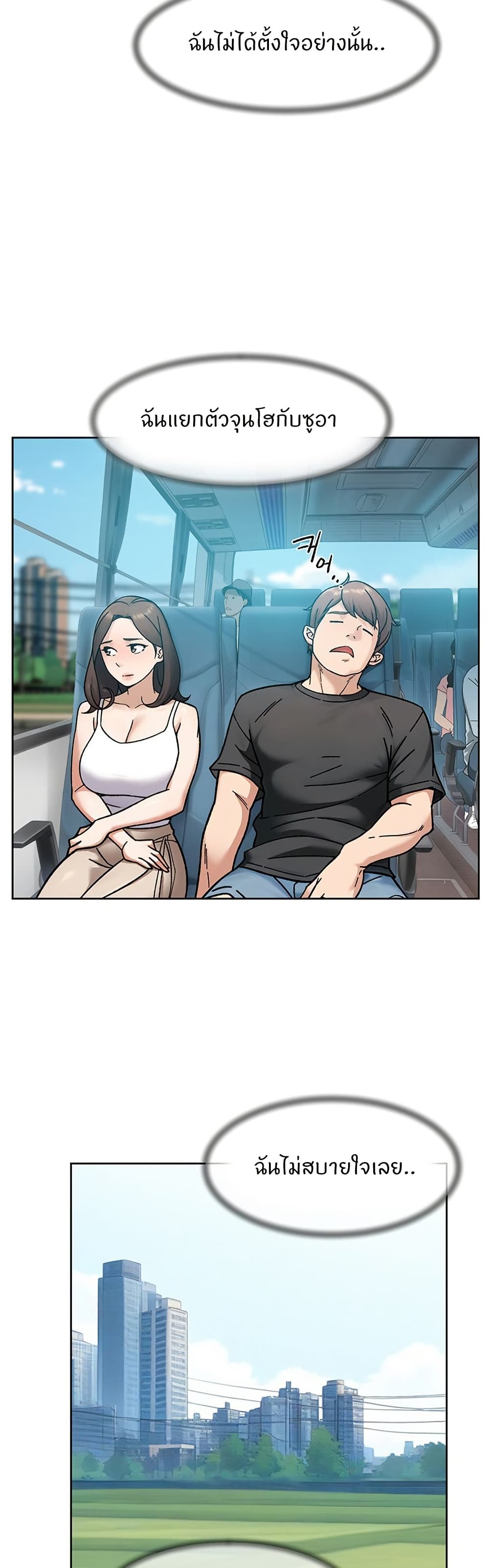 Cleaning Service page 8