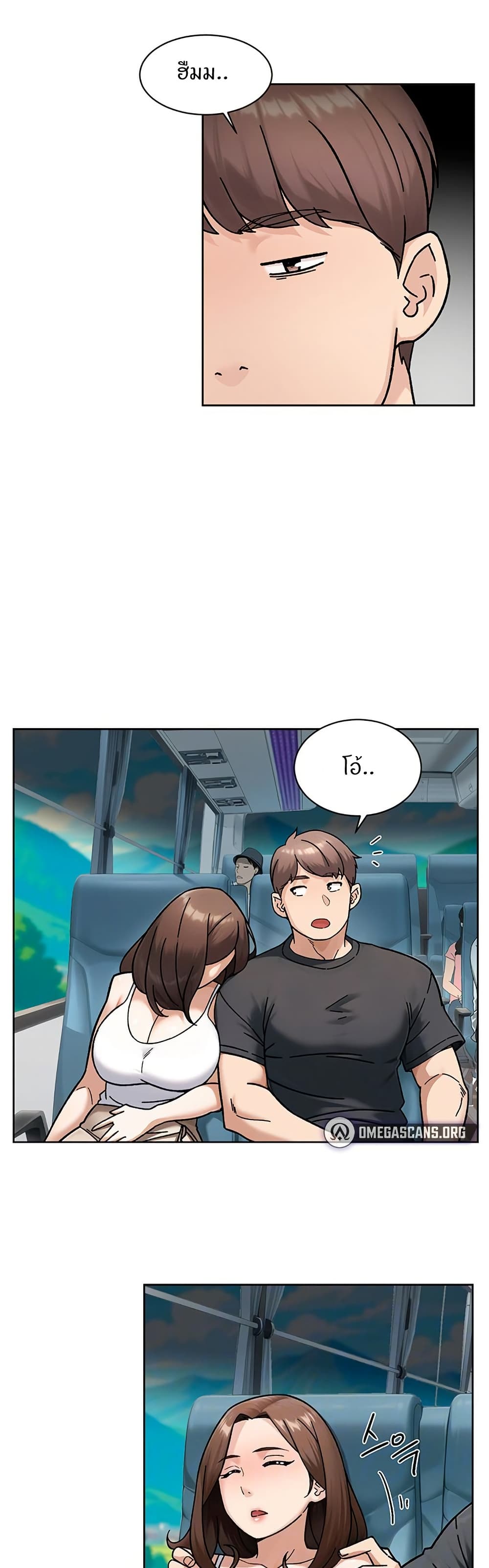 Cleaning Service page 10