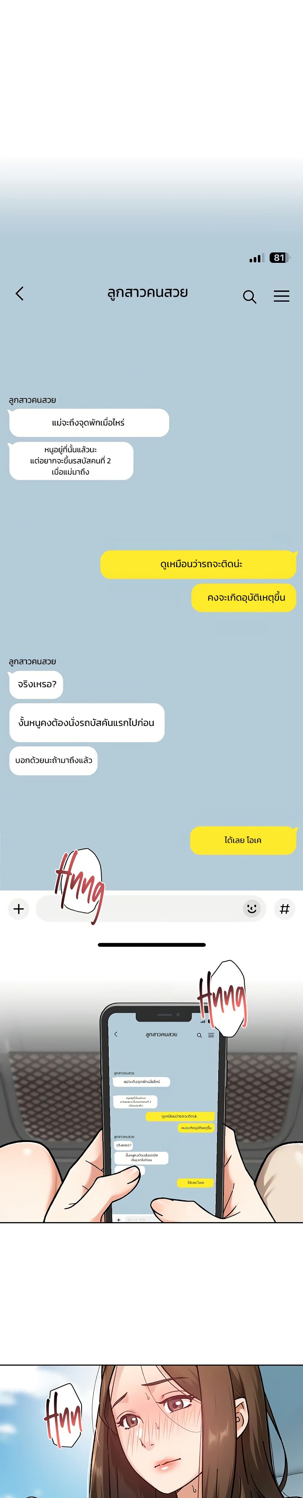 Cleaning Service page 1