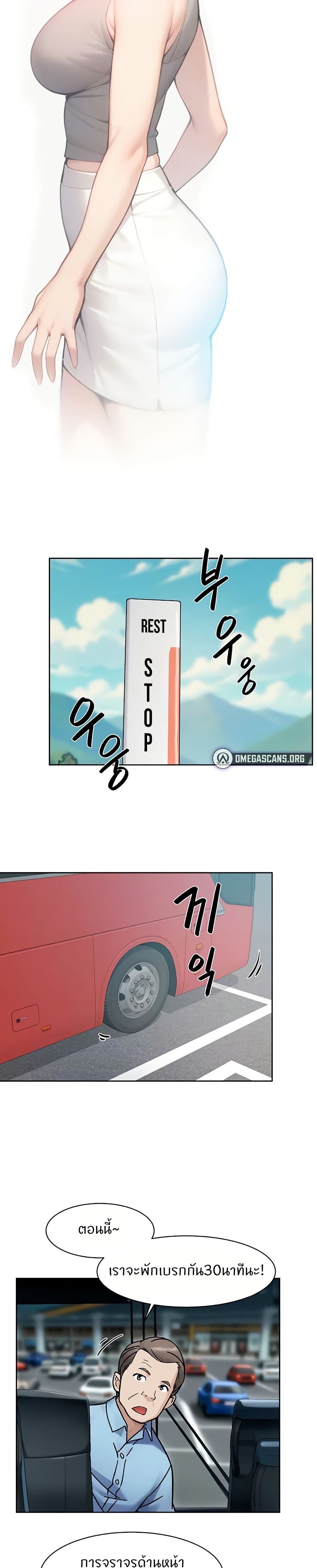 Cleaning Service page 3