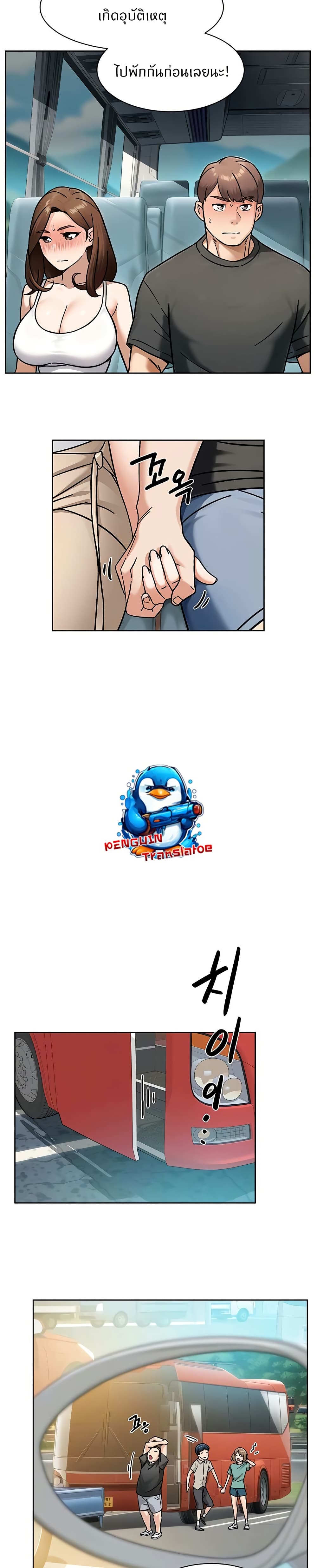 Cleaning Service page 4