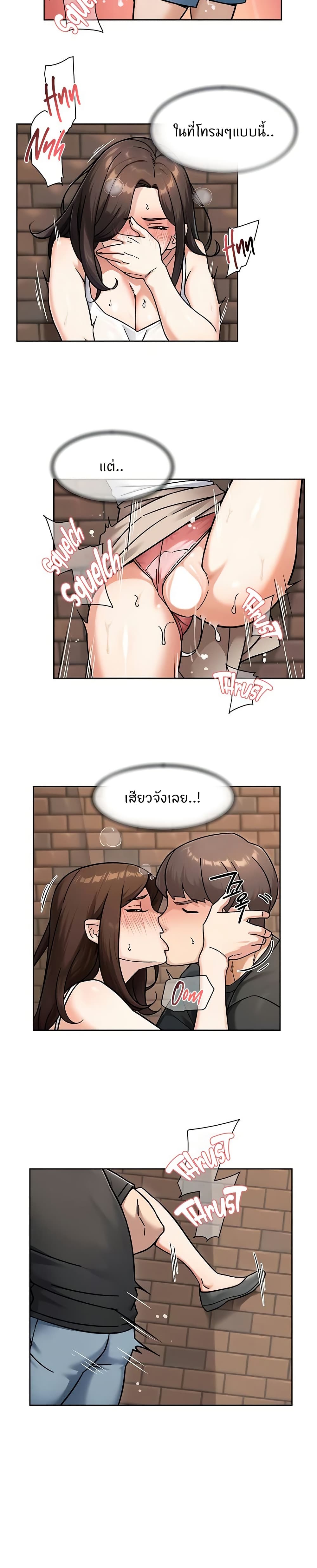 Cleaning Service page 7