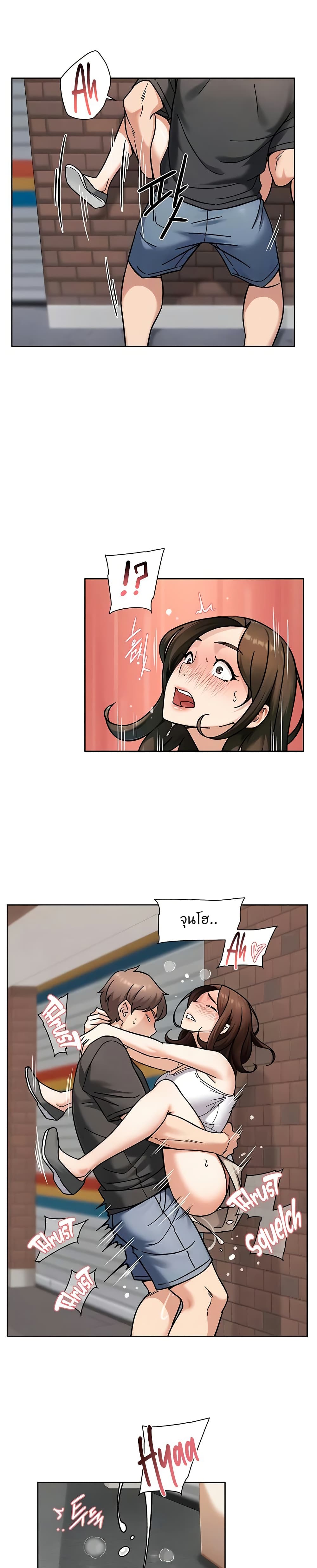 Cleaning Service page 9