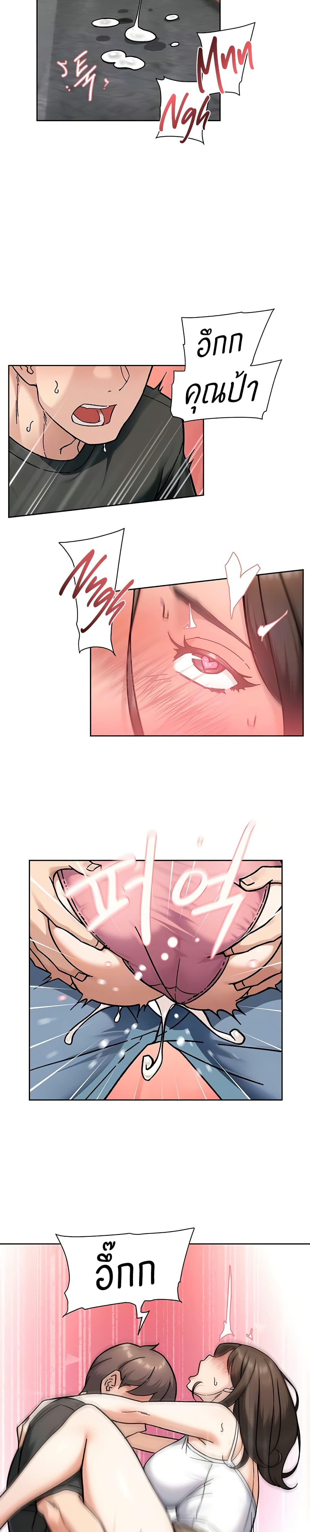 Cleaning Service page 10