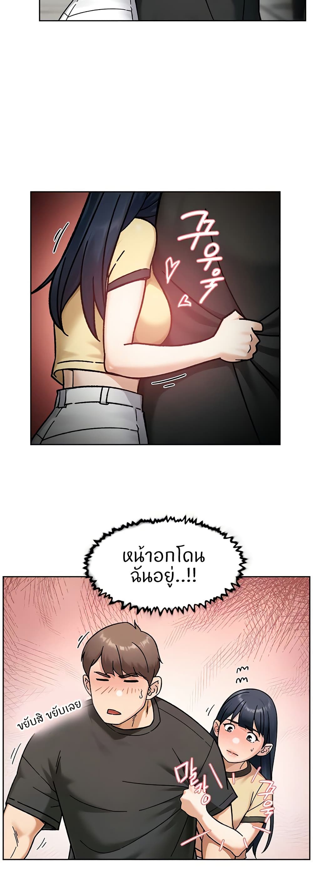 Cleaning Service page 3