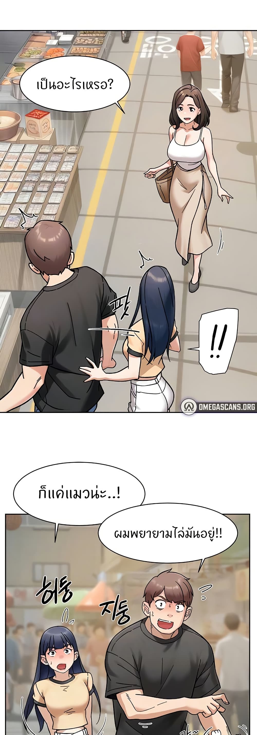 Cleaning Service page 4