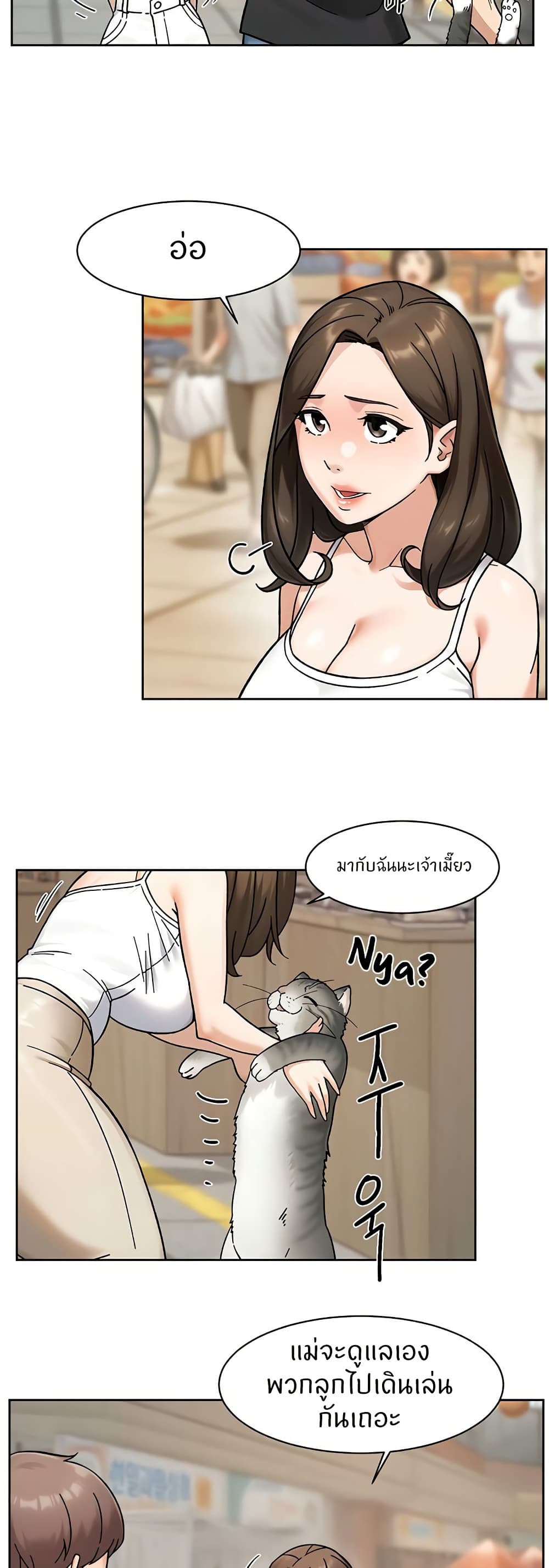 Cleaning Service page 5