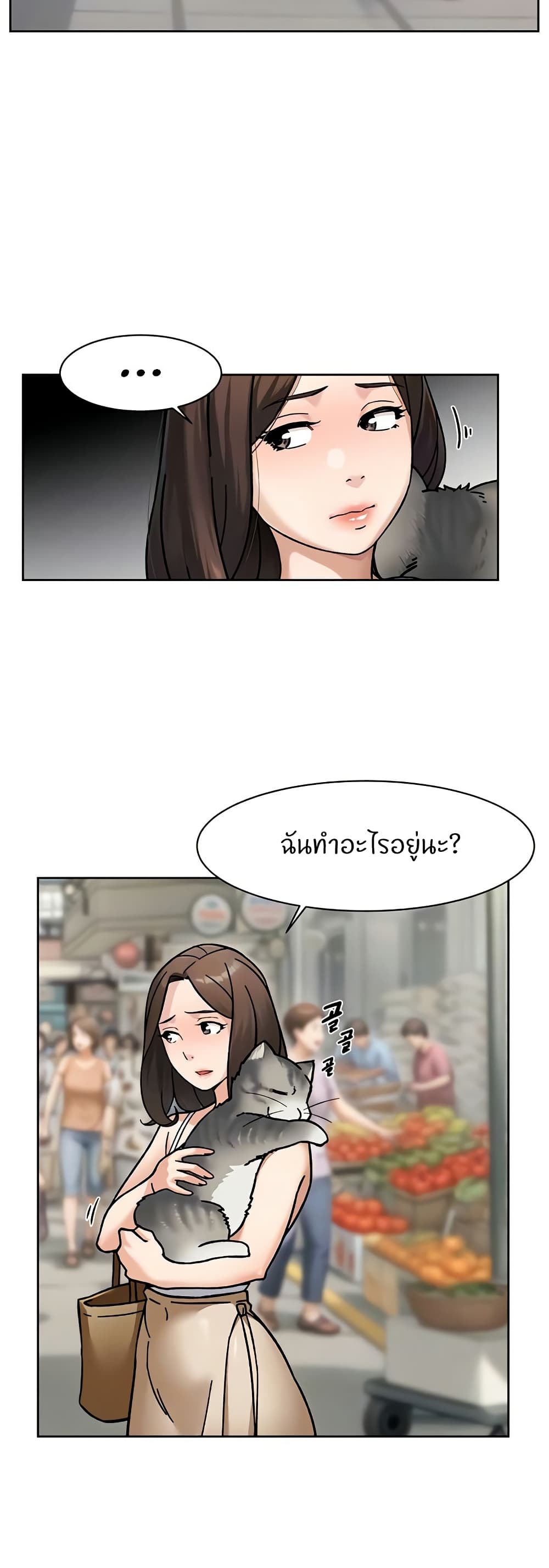 Cleaning Service page 7