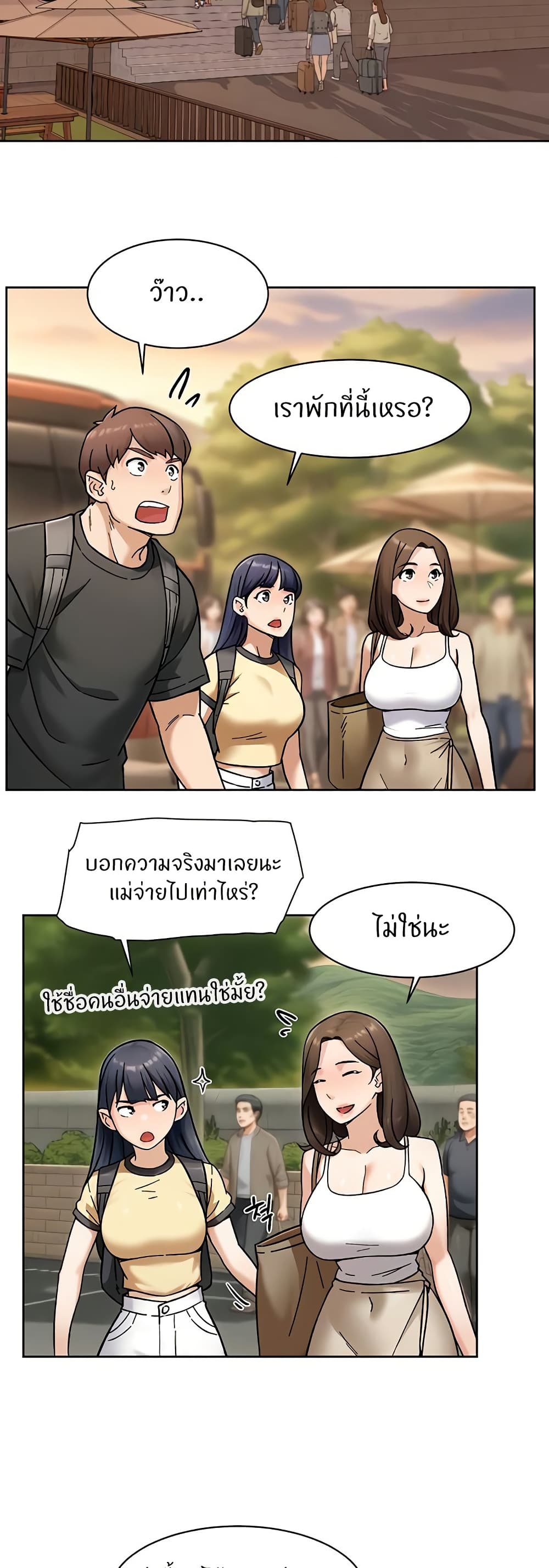 Cleaning Service page 9