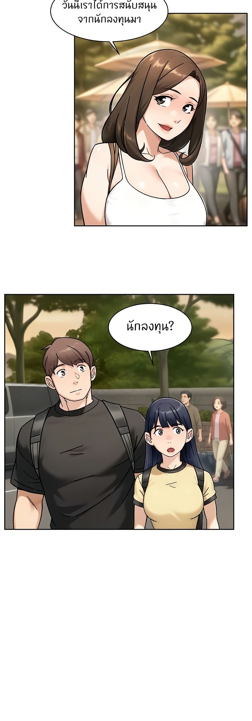 Cleaning Service page 10