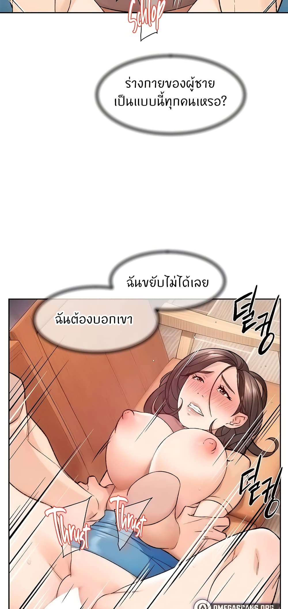 Cleaning Service page 4