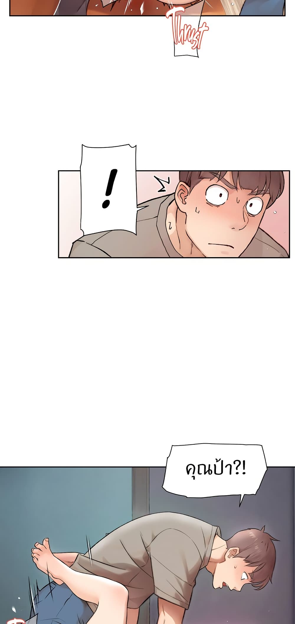 Cleaning Service page 6