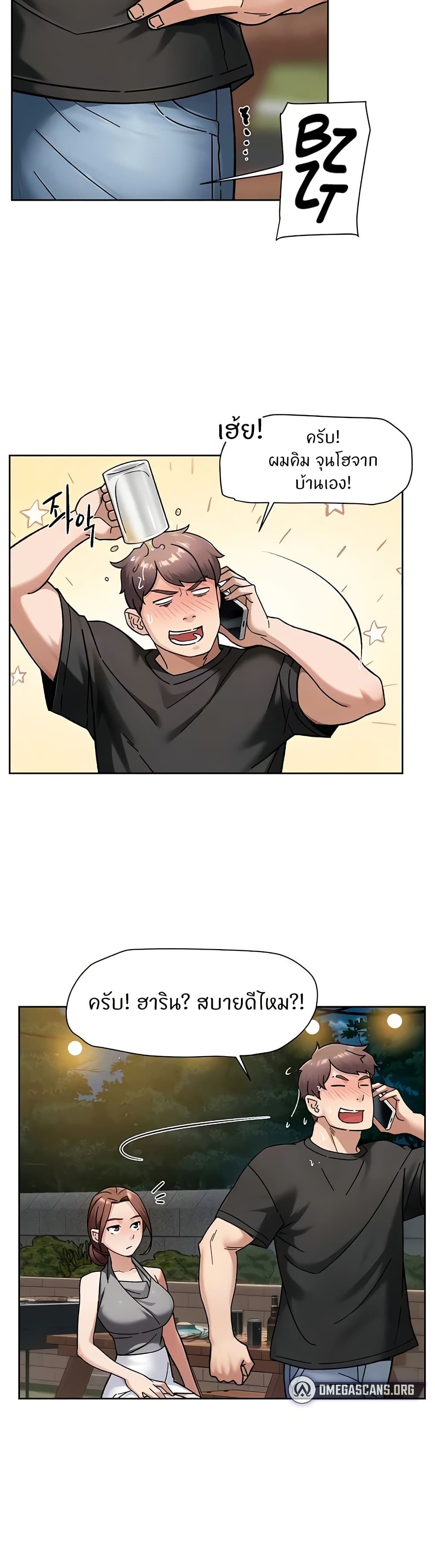 Cleaning Service page 3