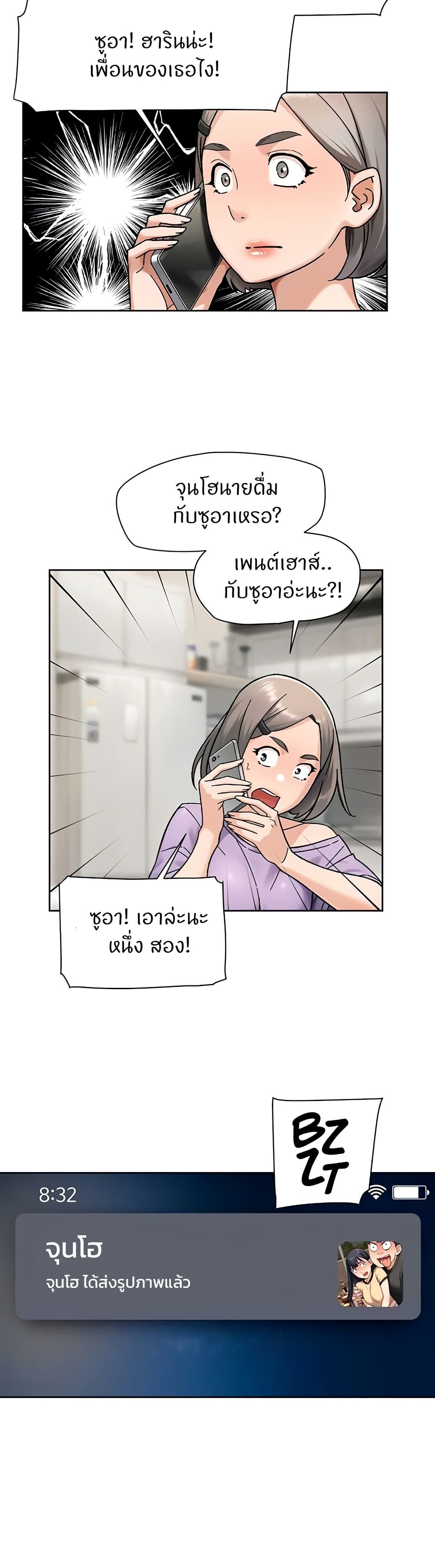 Cleaning Service page 5