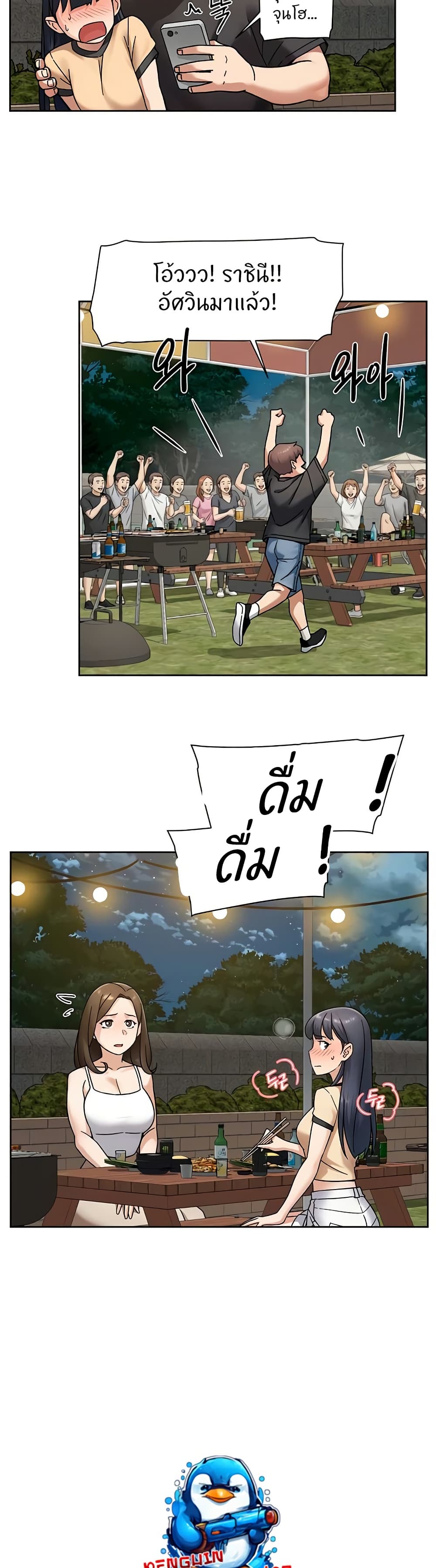 Cleaning Service page 7