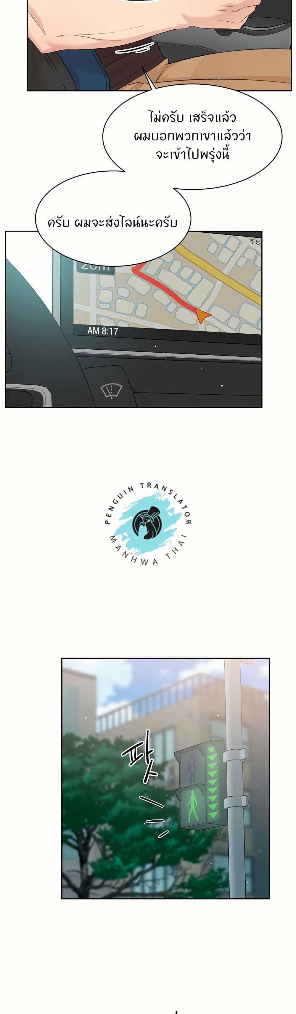 Cleaning Service page 3
