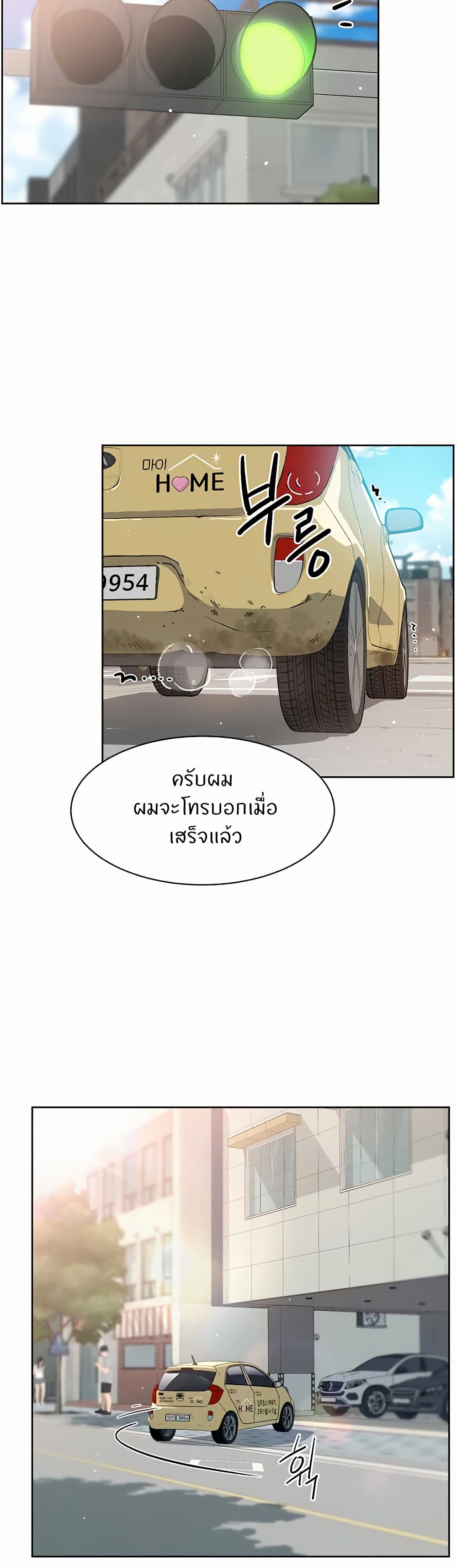 Cleaning Service page 5