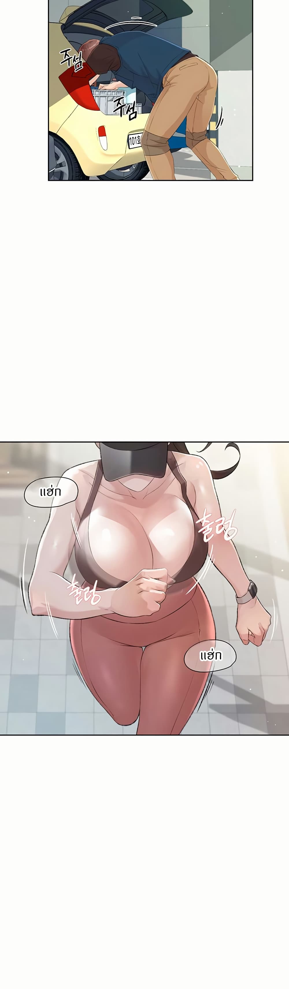 Cleaning Service page 7