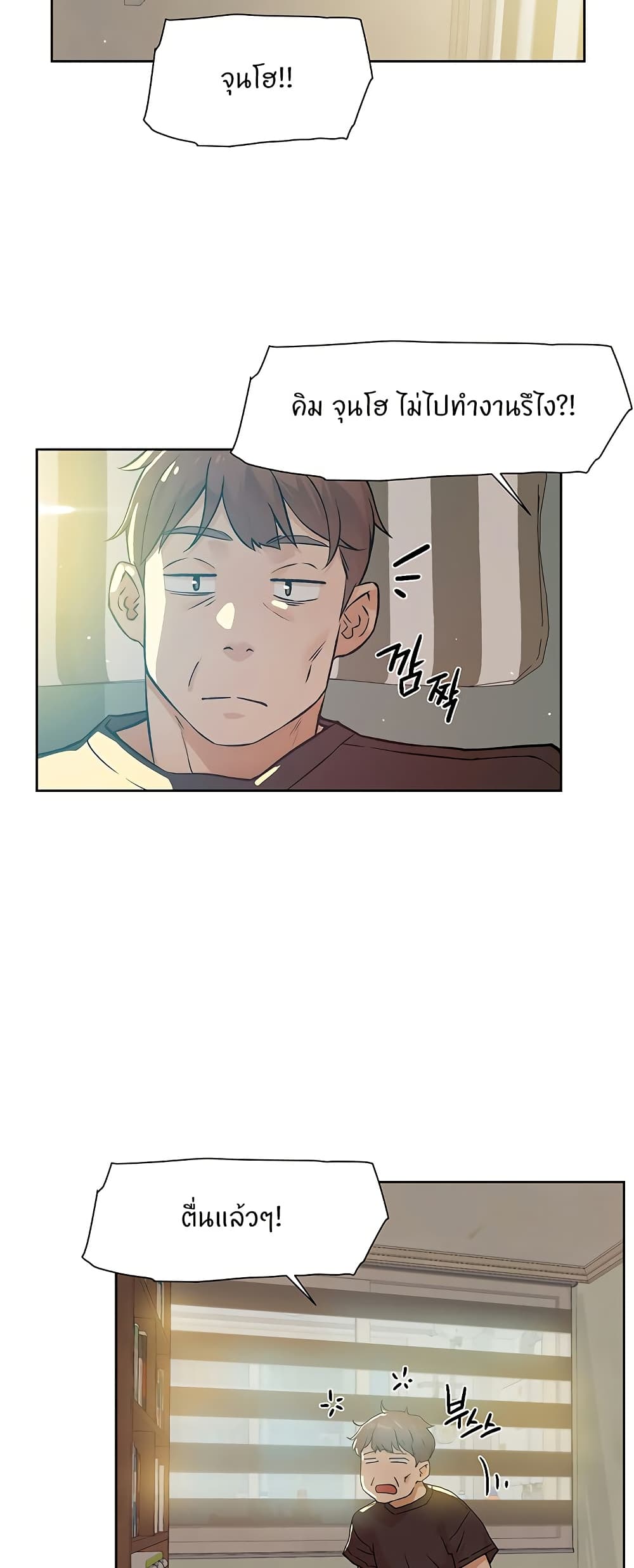 Cleaning Service page 3