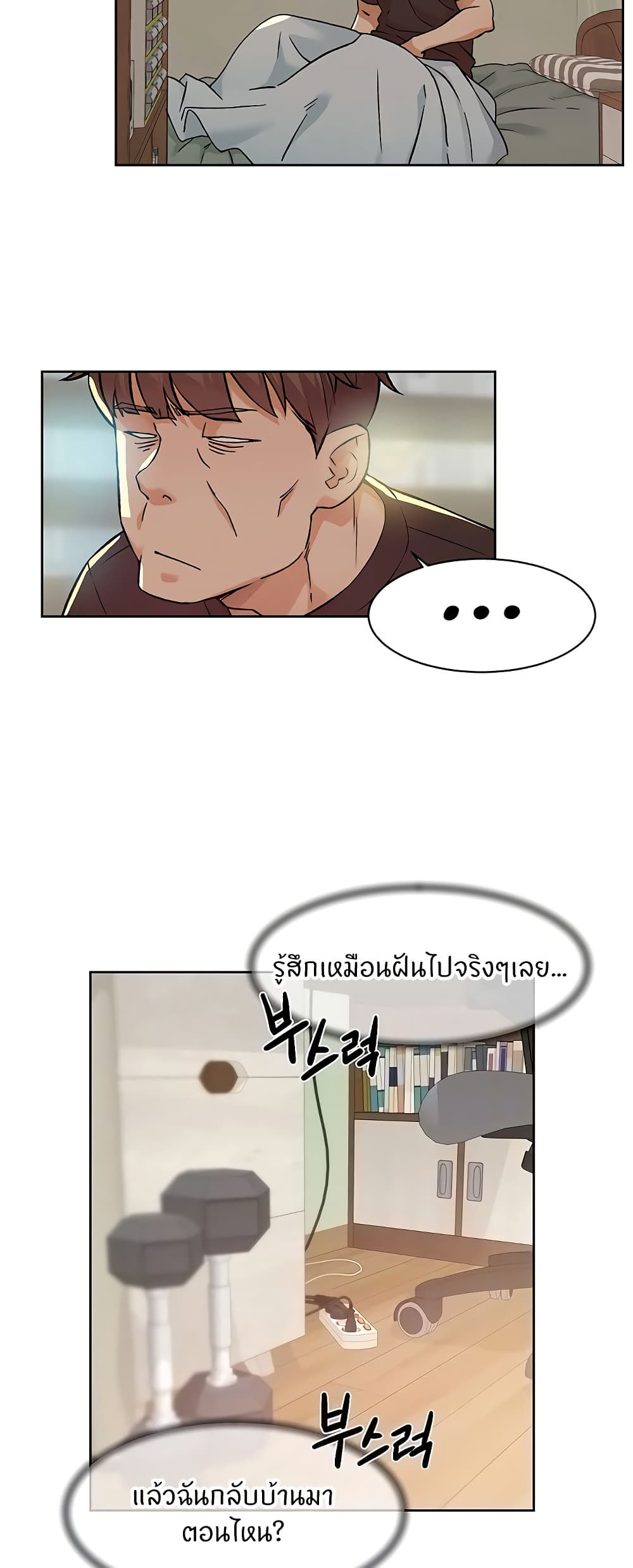 Cleaning Service page 4