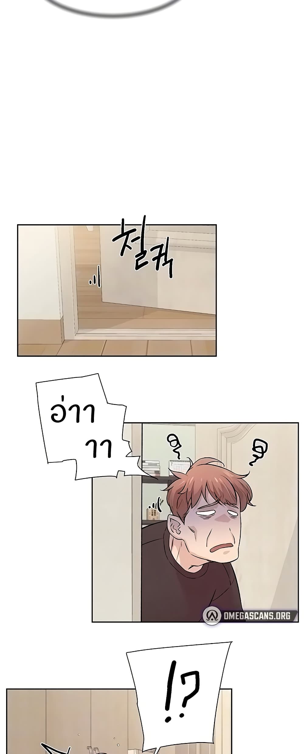 Cleaning Service page 5