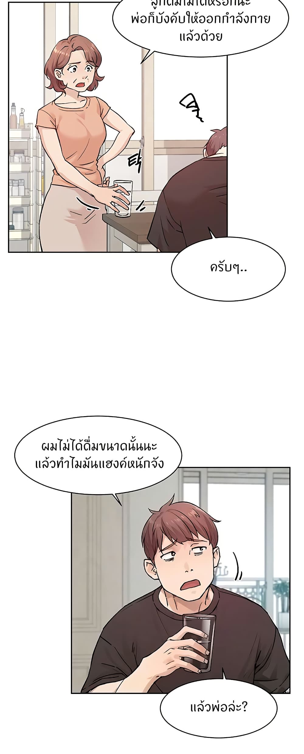 Cleaning Service page 7