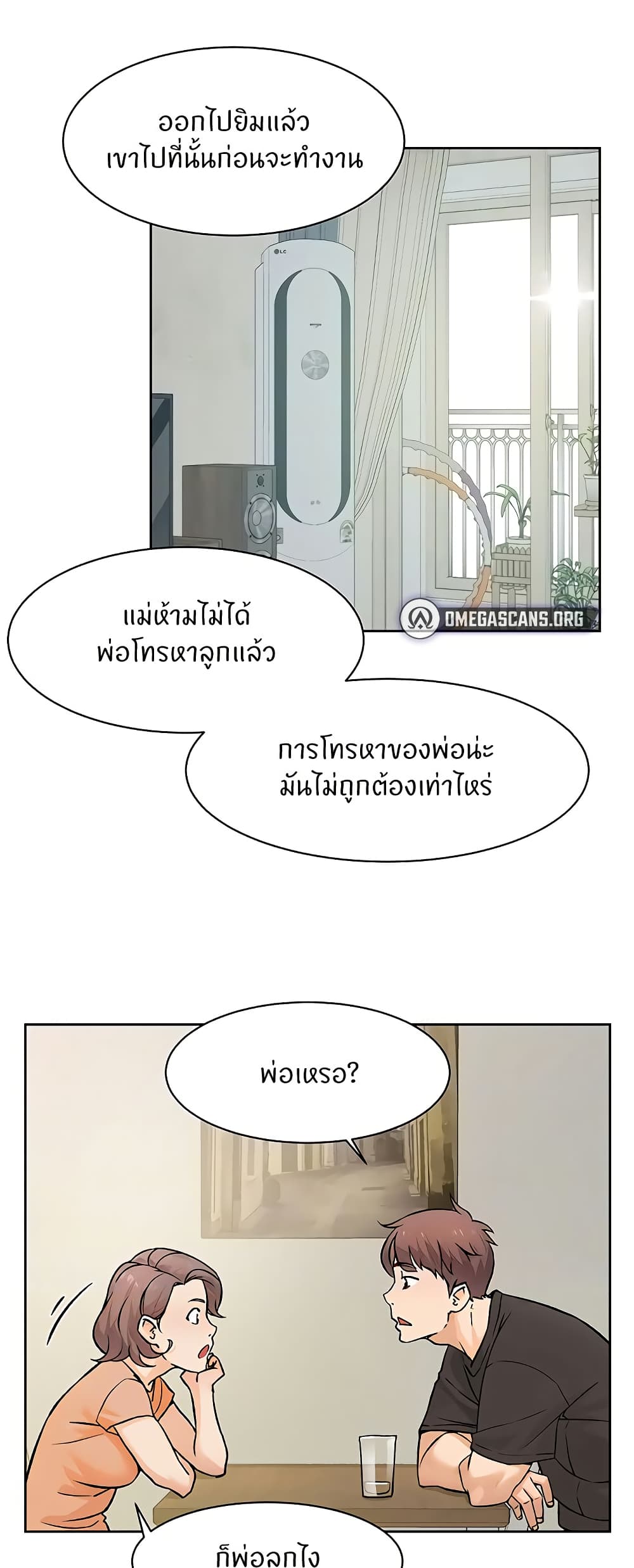 Cleaning Service page 8