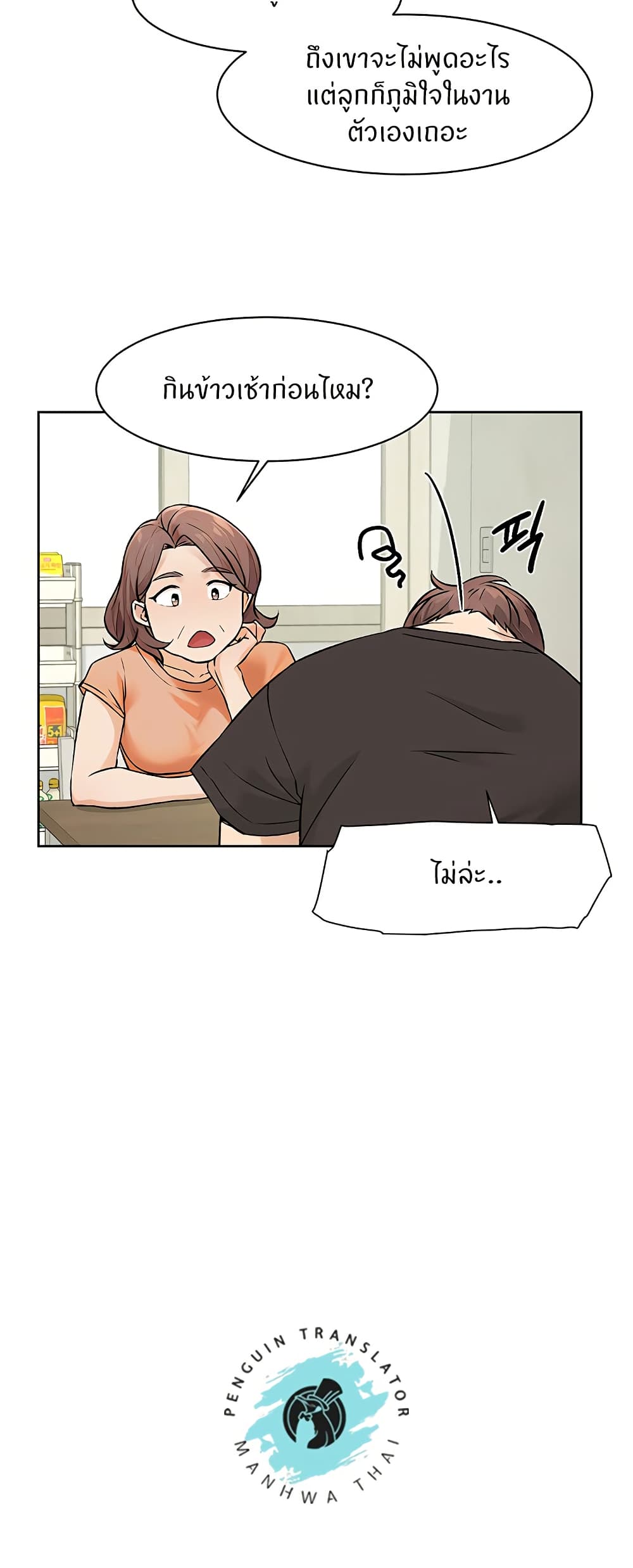 Cleaning Service page 9