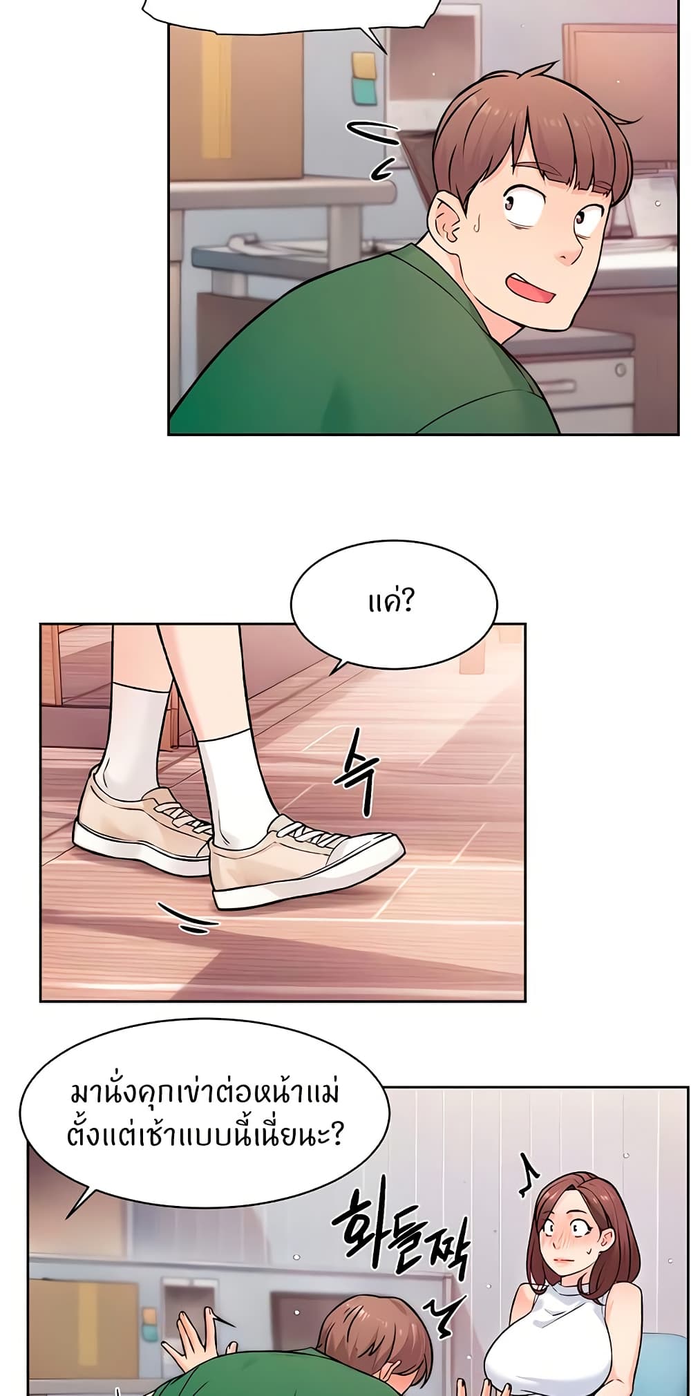 Cleaning Service page 3