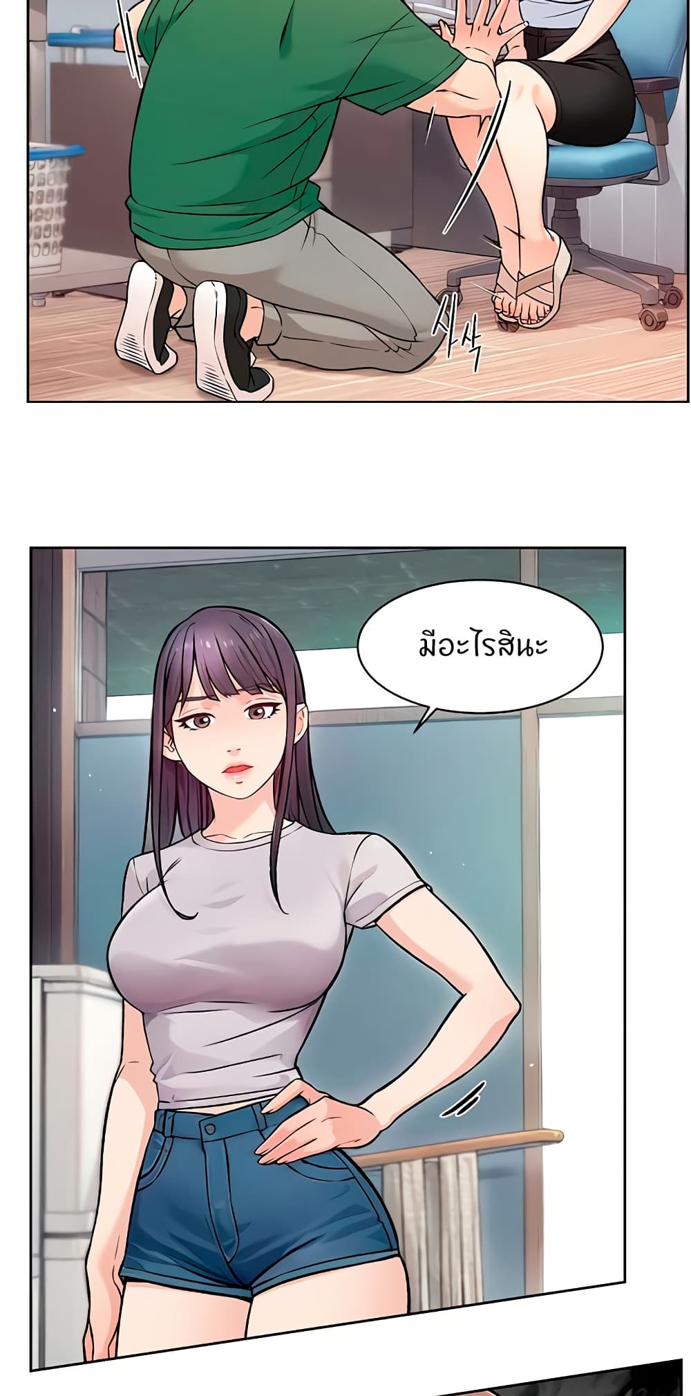Cleaning Service page 4