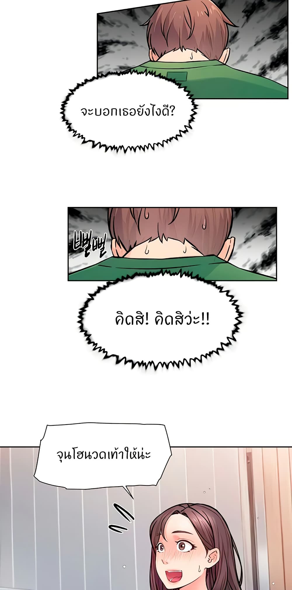 Cleaning Service page 5