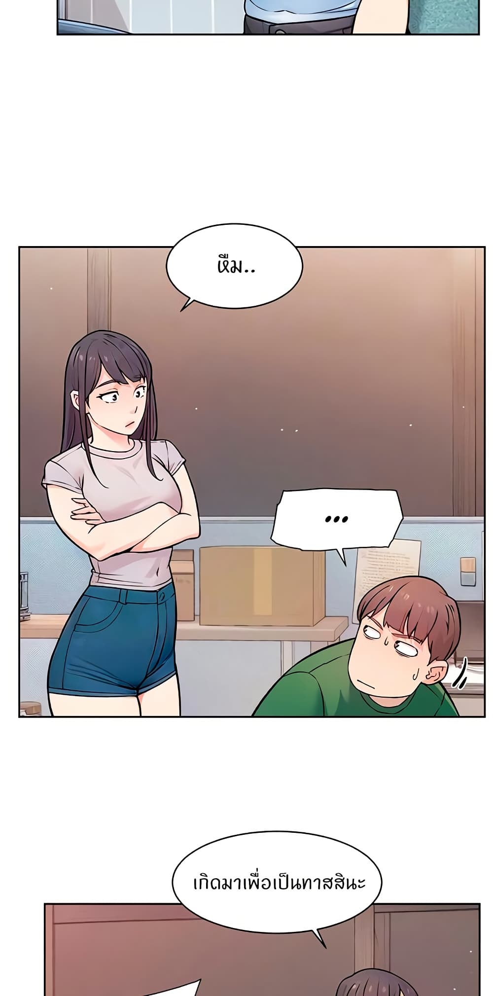 Cleaning Service page 7