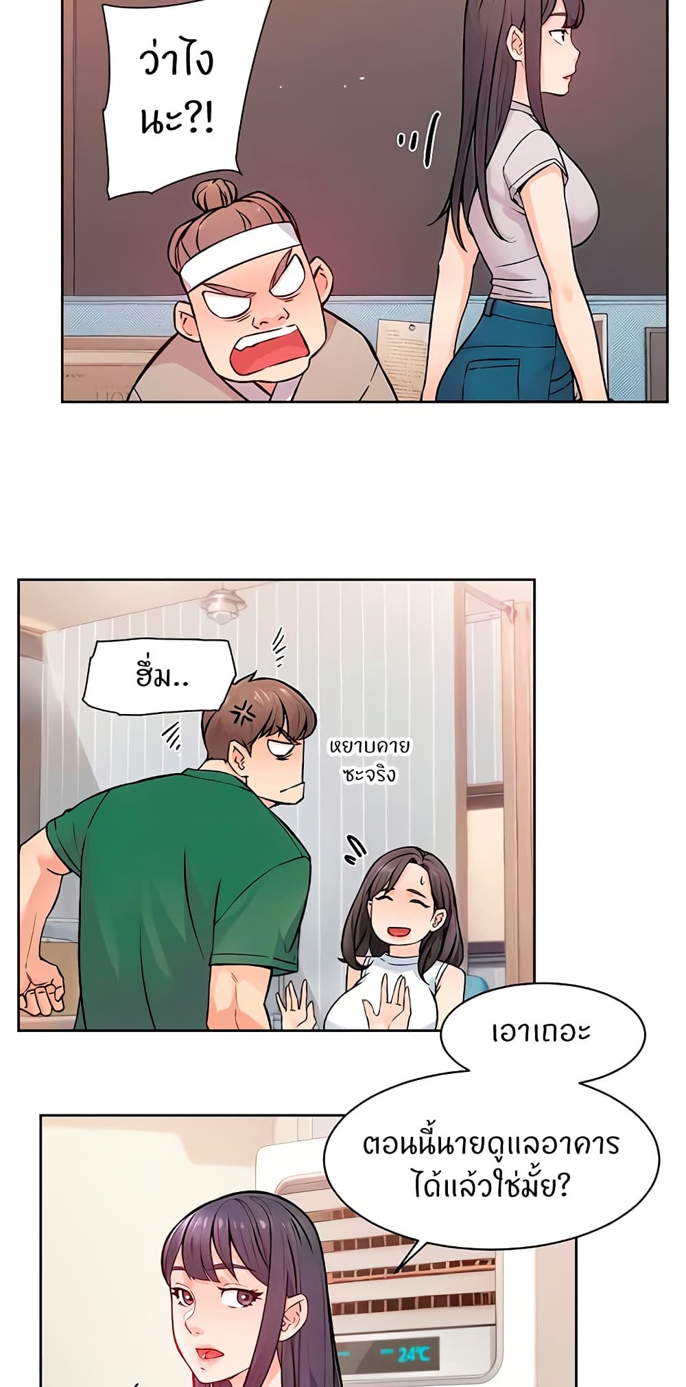 Cleaning Service page 8