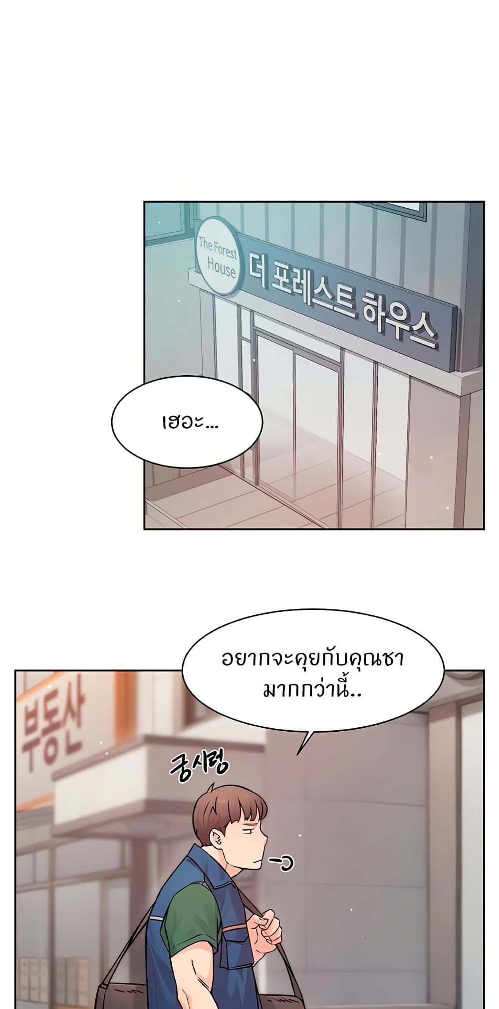 Cleaning Service page 10