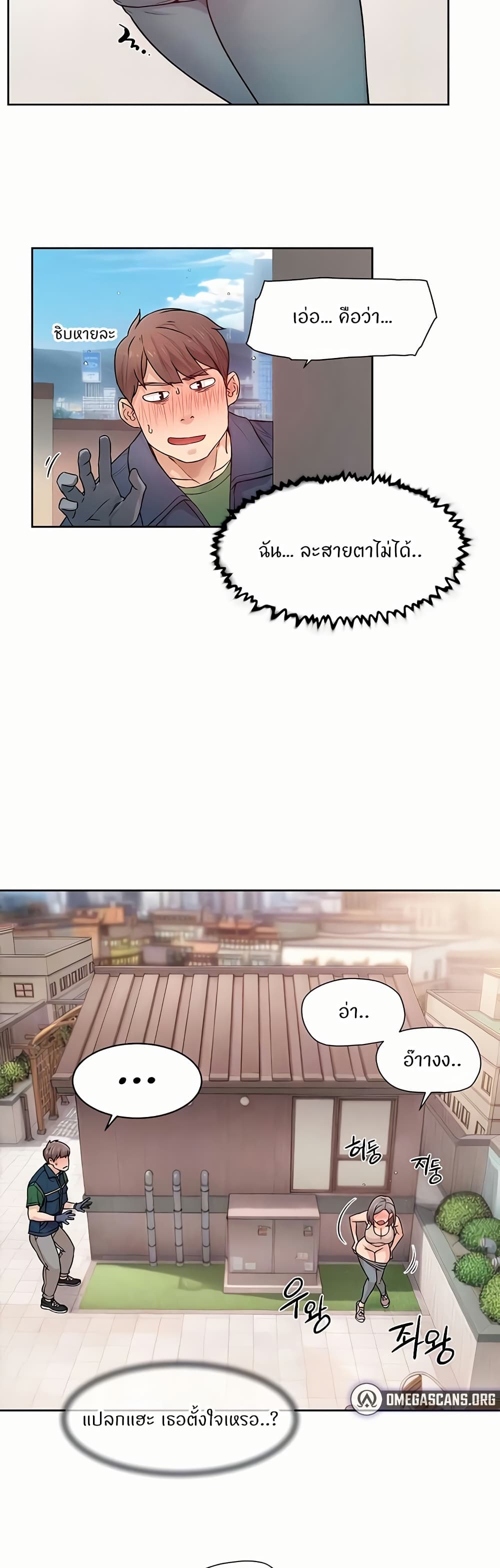 Cleaning Service page 6