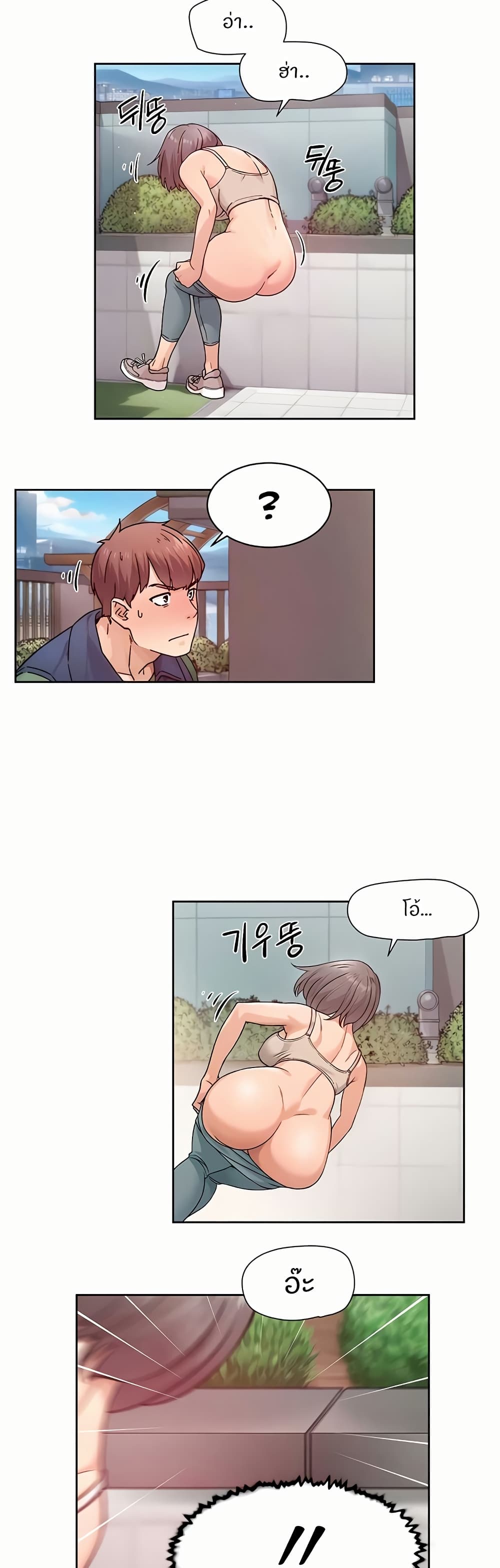 Cleaning Service page 7