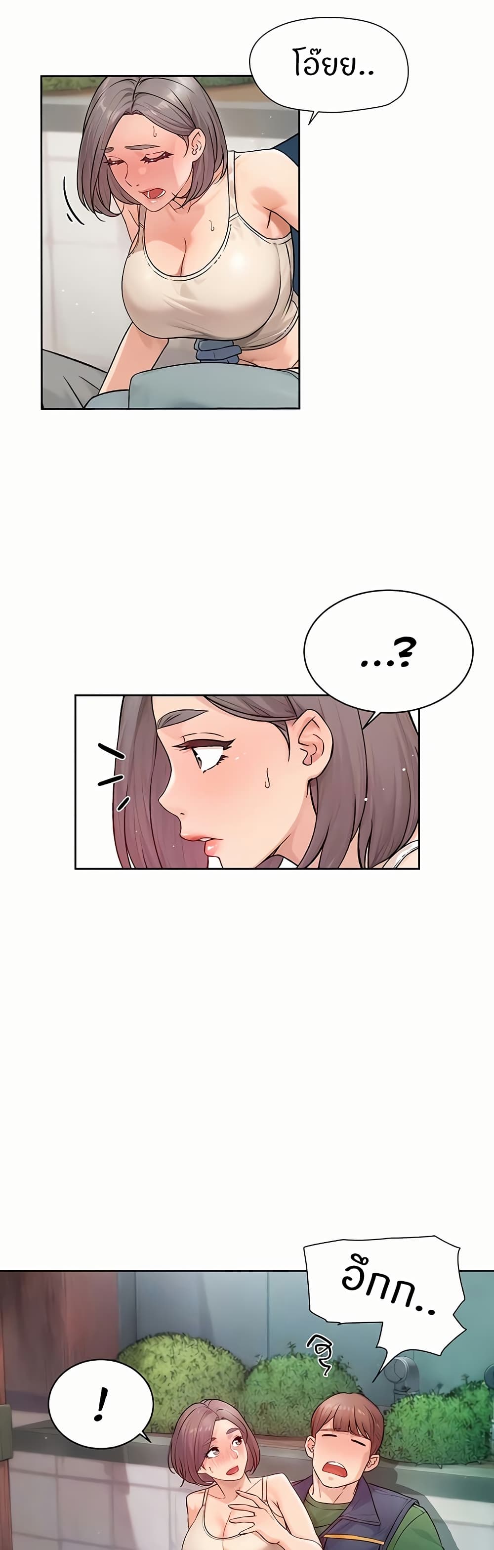 Cleaning Service page 9